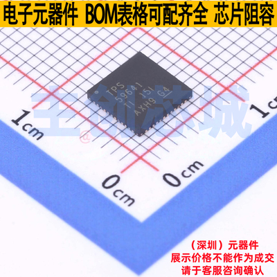 DC-DC电源芯片 TPS59641RSLR VQFN-48 TI/德州 电子元件全新原装