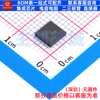 模数转换芯片ADC ADS8361IRHBR QFN-32 TI/德州 电子元件全新原装