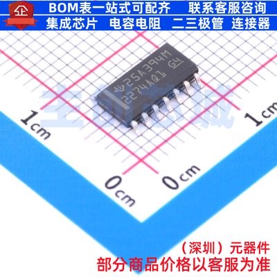 运算放大器 TLC2274AQDRQ1 SOIC-14 TI/德州 电子元器件全新原装