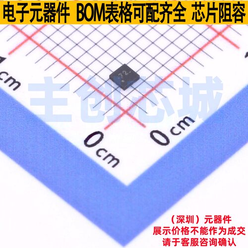 USB转换芯片 TUSB322IRWBR X2-QFN-12(1.6x1.6) TI/德州 全新原装