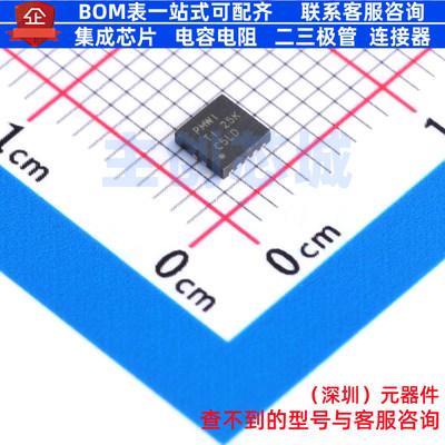 DC-DC电源芯片 TPS61087DSCR WSON-10 TI/德州 电子元件全新原装