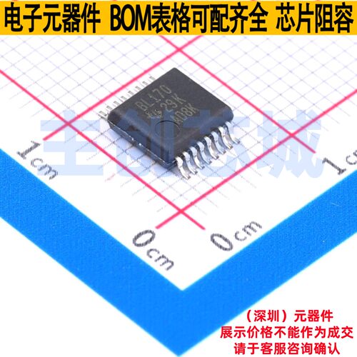RS-485/RS-422芯片 SN65LBC170DB SSOP-16 TI/德州 电子元件配单
