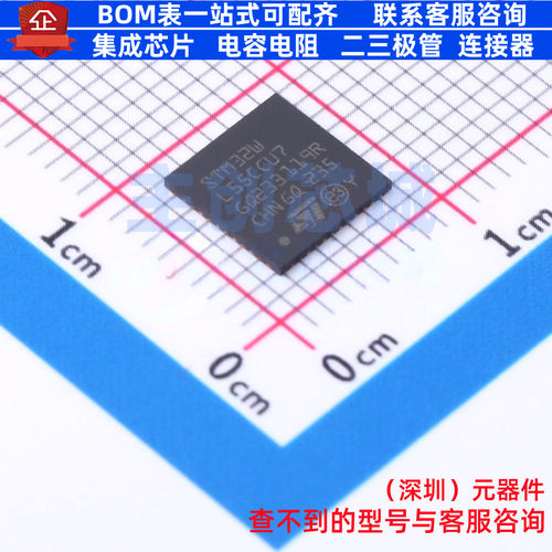 无线收发芯片 STM32WL55CCU7 UFQFPN-48 意法半导体 电子元件配单