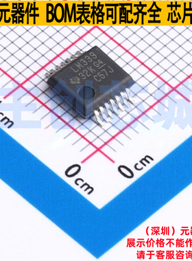比较器 LM339DBR SSOP-14 TI/德州 电子元器件配单全新原装