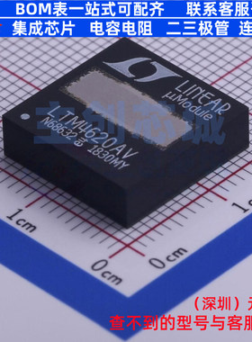 DC-DC电源模块 LTM4620AIV#PBF LGA-144 ADI(亚德诺) 电子元器件