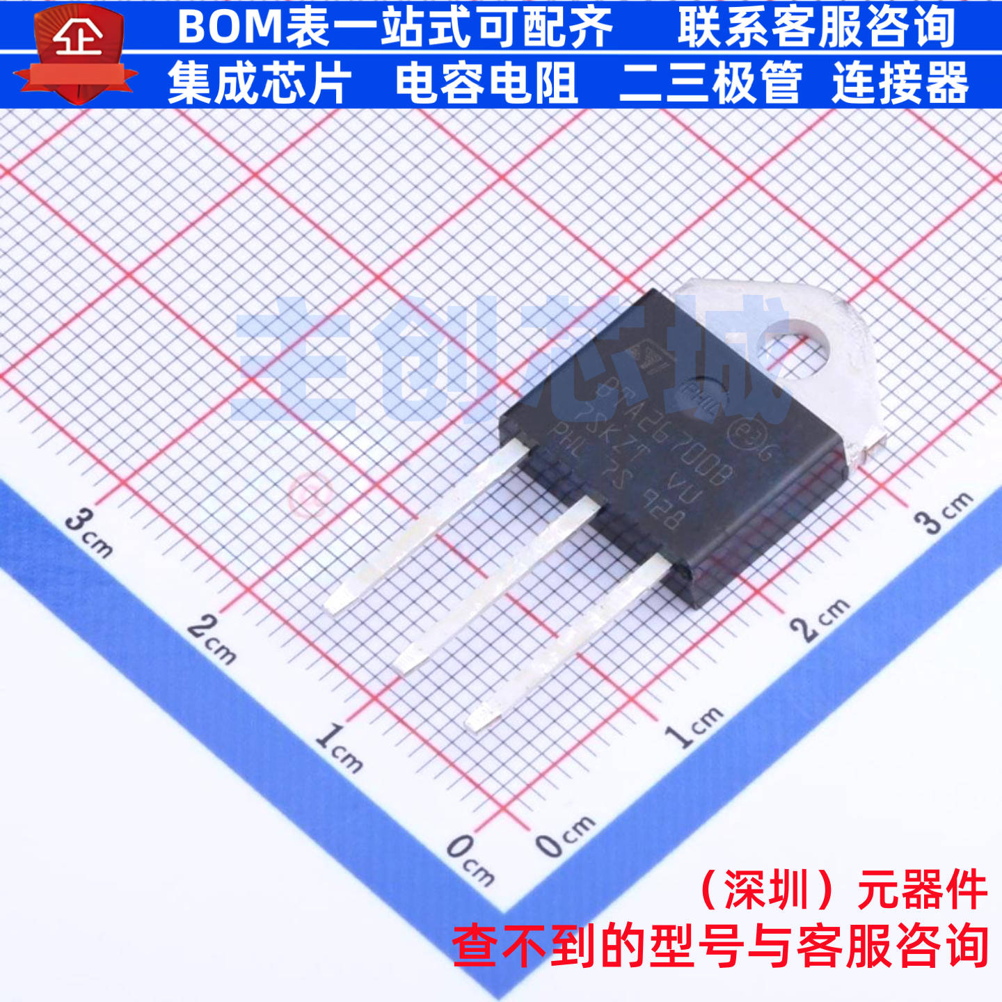 晶闸管(可控硅)/模块 BTA26-700BRG TOP-3 意法半导体 电子元器件