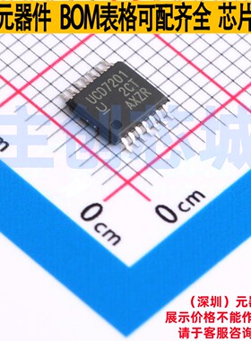 栅极驱动芯片 UCD7201PWPR HTSSOP-14 TI/德州 电子元件全新原装