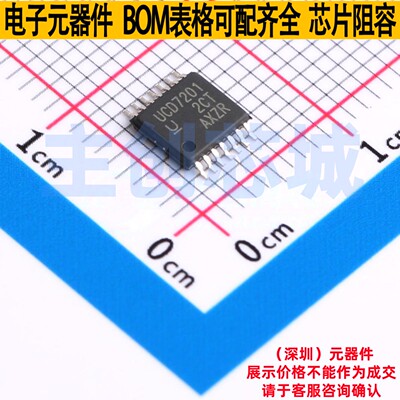 栅极驱动芯片 UCD7201PWPR HTSSOP-14 TI/德州 电子元件全新原装