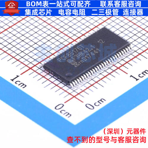 LCD驱动 PCF85176T/1,118 TSSOP-56 安世 电子元器件配单全新原装