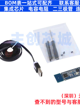 开发板 LPC845-BRK - 安世 电子元器件配单全新原装