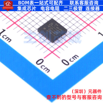 电池管理 ADP5091ACPZ-2-R7 LFCSP-24 ADI(亚德诺) 电子元件配单