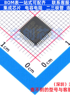 电源管理芯片(PMIC) MFS2613AMDA0AD SOT-1571-6 安世 电子元器件