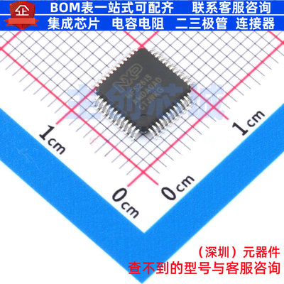 电源管理芯片(PMIC) MFS2613AMDA0AD SOT-1571-6 安世 电子元器件