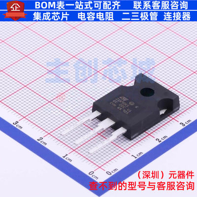 场效应管(MOSFET) STW21N90K5 TO-247 意法半导体 电子元器件配单