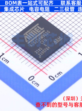 单片机(MCU/MPU/SOC) AT91SAM9G20B-CFU TFBGA-247 MICROCHIP(微