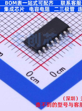 移位寄存器 74HC594S16-13 SO-16 DIODES(美台) 电子元件全新原装