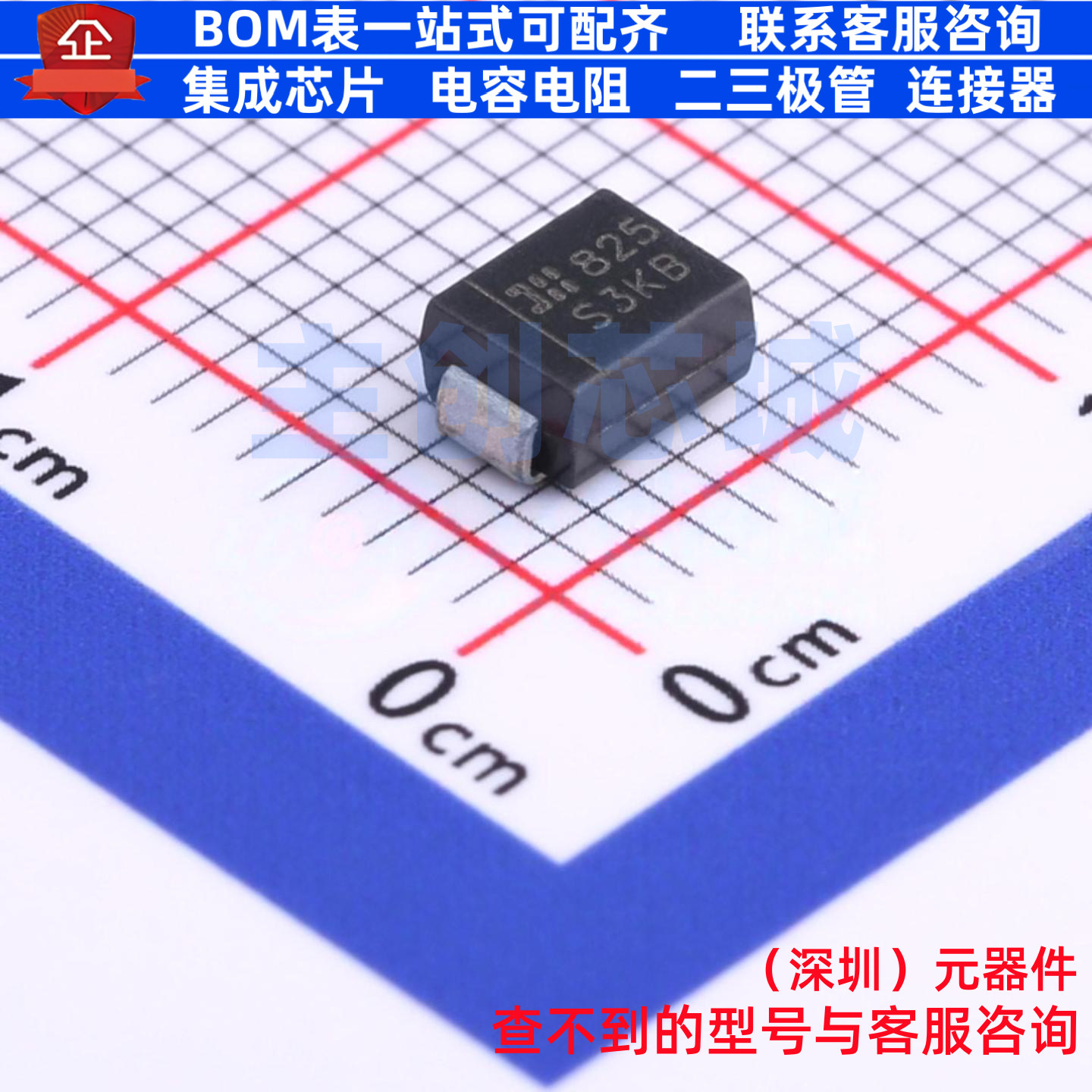 通用二极管 S3KB-13-F DO-214AA DIODES(美台) 电子元件全新原装