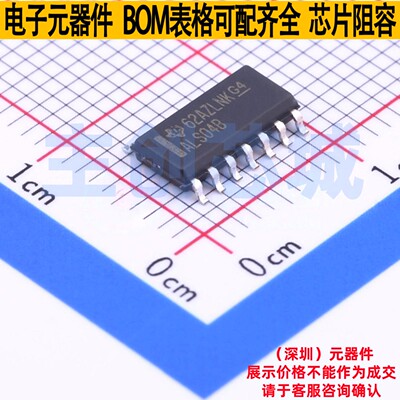 反相器 SN74ALS04BDR SOIC-14 TI/德州 电子元器件配单全新原装
