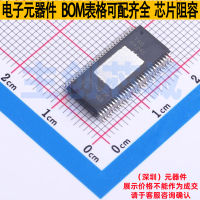 音频功率放大器 TAS6424EQDKQRQ1 HSSOP-56 TI/德州 电子元件配单