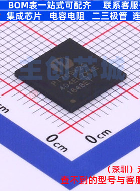 接口芯片 PI7C9X2G404ELZXAE AQFN-136 DIODES(美台) 电子元器件