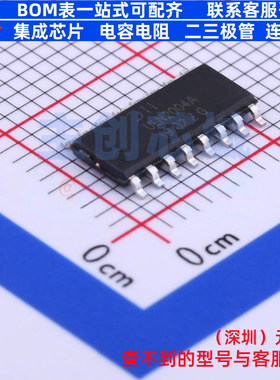 达林顿晶体管阵列 ULN2004AS16-13 SO-16 DIODES(美台) 全新原装