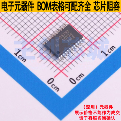 数模转换芯片DAC DAC8750IPWP HTSSOP-24 TI/德州 电子元器件配单