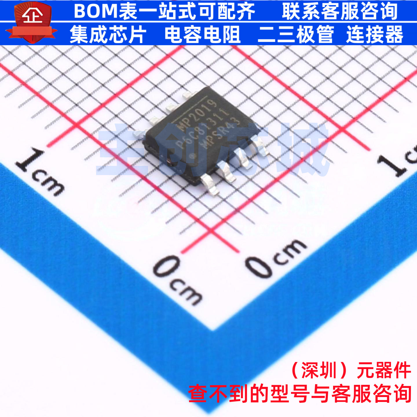 线性稳压器(LDO) MP2019GN-Z SOIC-8 电子元器件配单全新原装