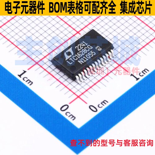 DC-DC电源芯片 LTC1628CG#PBF SSOP-28 ADI(亚德诺) 电子元件配单