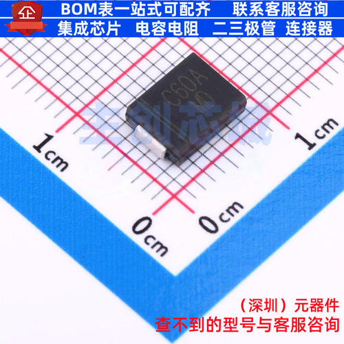 静电保护器(TVS/ESD) CJSMCJ60A SMCG CJ(江苏长电/长晶) 元器件