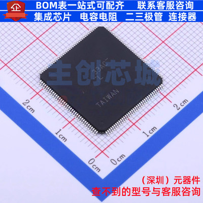 视频接口芯片 SiI9233ACTU TQFP-144 LATTICE(莱迪思) 电子元器件