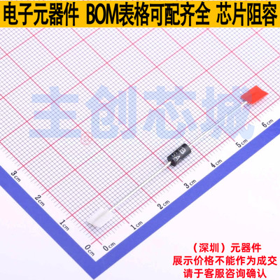 静电保护器(TVS/ESD) SA60CA/B DO-15 Brightking/君耀 全新原装