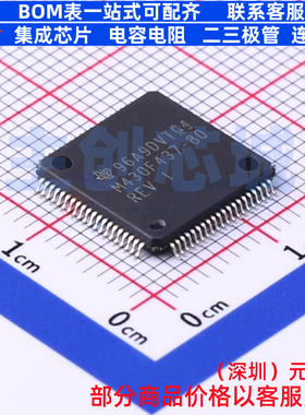 单片机(MCU/MPU/SOC) MSP430F437IPNR LQFP-80 TI/德州 全新原装
