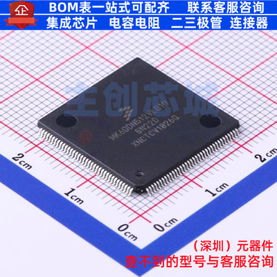 单片机(MCU/MPU/SOC) MK60DN512VLQ10 LQFP-144 安世 电子元器件