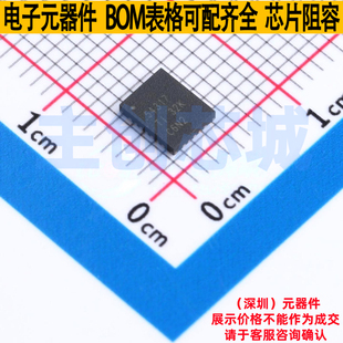 DC-DC电源芯片 TPS54317RHFR VQFN-24 TI/德州 电子元件全新原装