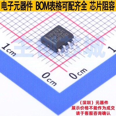 CAN收发器 SN65HVD251D SOIC-8 TI/德州 电子元器件配单全新原装