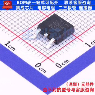 三极管(BJT) ZXTN4004KQTC TO-252 DIODES(美台) 电子元器件配单