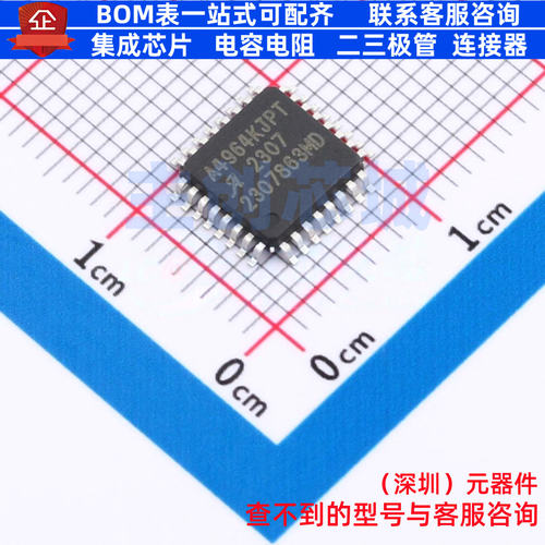 无刷直流(BLDC)电机驱动芯片 A4964KJPTR-T QFP-32 ALLEGRO(美国