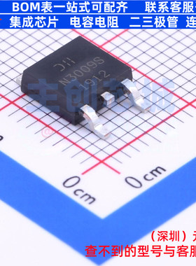场效应管(MOSFET) DMN3009SK3-13 TO-252 DIODES(美台) 全新原装