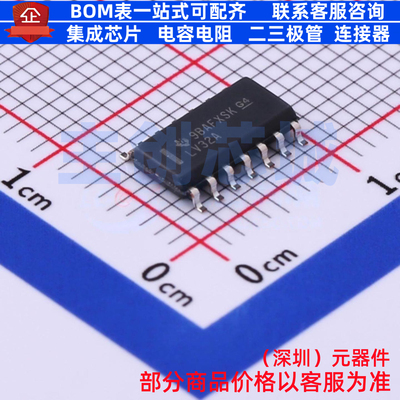 逻辑门 SN74LV32ADR SOIC-14 TI/德州 电子元器件配单全新原装