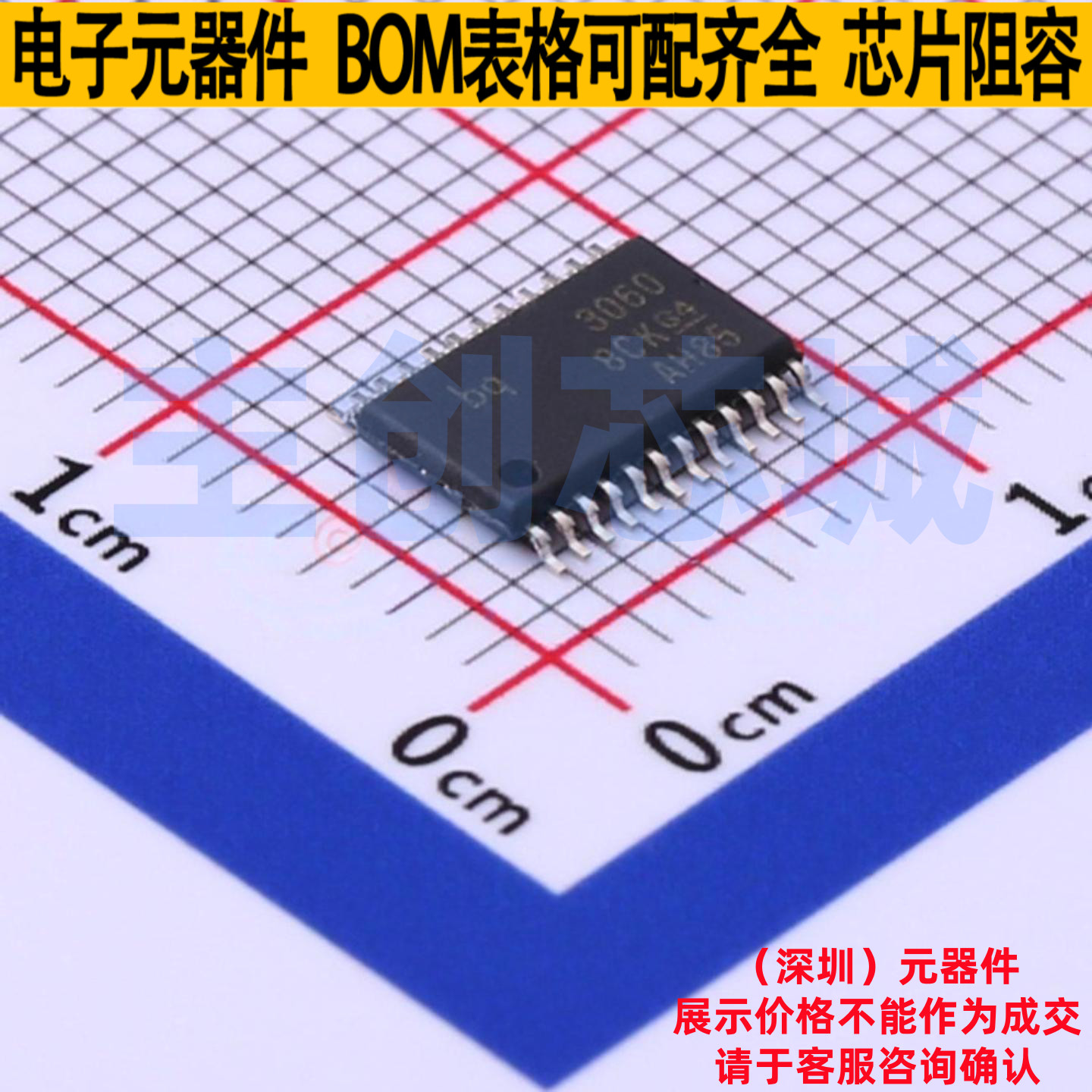 电池管理 BQ3060PWR TSSOP-24 TI/德州 电子元器件配单全新原装,电子元器件市场,集成电路（IC）,淘宝优惠券,粉丝福利购,淘宝优惠卷