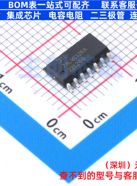 缓冲器/驱动器/收发器 74LVC126AS14-13 SO-14 DIODES(美台)