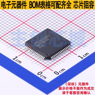 LVDS芯片 DS90UR124QVSX/NOPB TQFP-64 TI/德州 电子元件全新原装