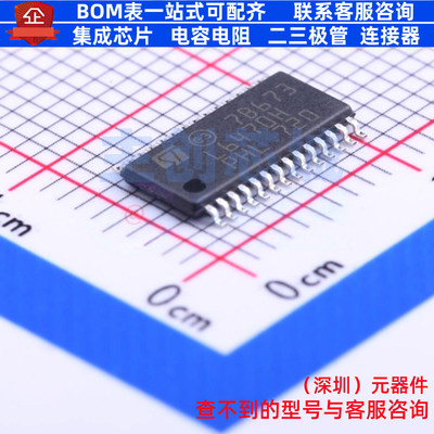 步进电机驱动芯片 L6470HTR HTSSOP-28 意法半导体 电子元件配单