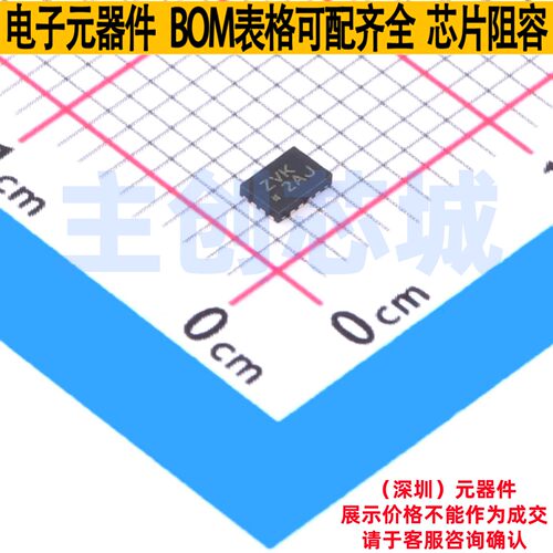 转换器/电平移位器 74AVC4T774RSVR-NT UQFN-16(1.8x2.6) TI/德州