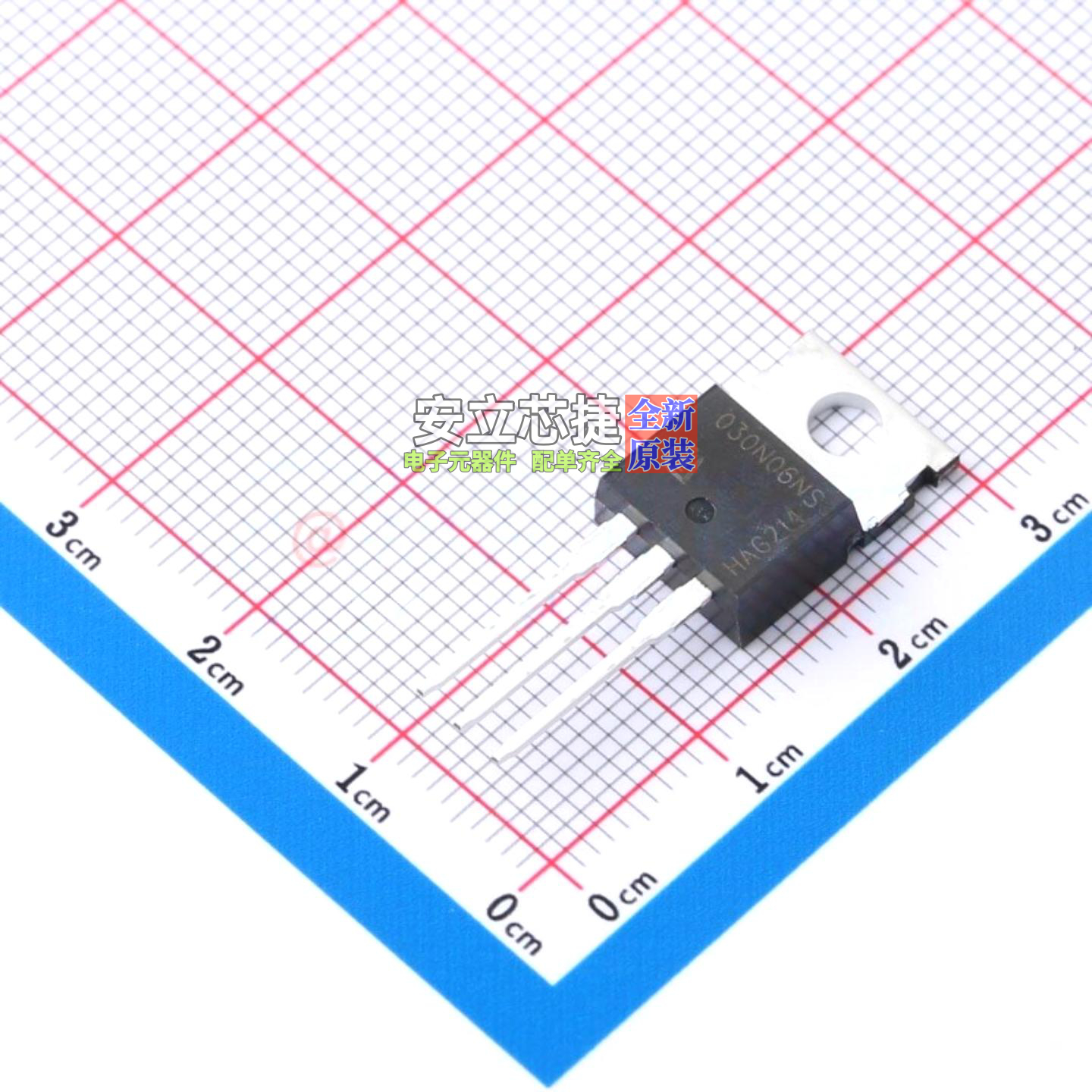 场效应管(MOSFET) IPP030N06NF2S TO-220-3 Infineon(英飞凌)