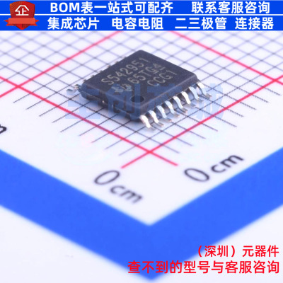 DC-DC电源芯片 TPS542951PWPR TSSOP-16 TI/德州 电子元器件配单