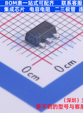 三极管(BJT) DXT3906-13 SOT-89-3L DIODES(美台) 电子元器件配单