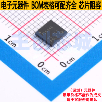 DC-DC电源芯片 TPS25846QWRHBRQ1 VQFN-32 TI/德州 电子元件配单