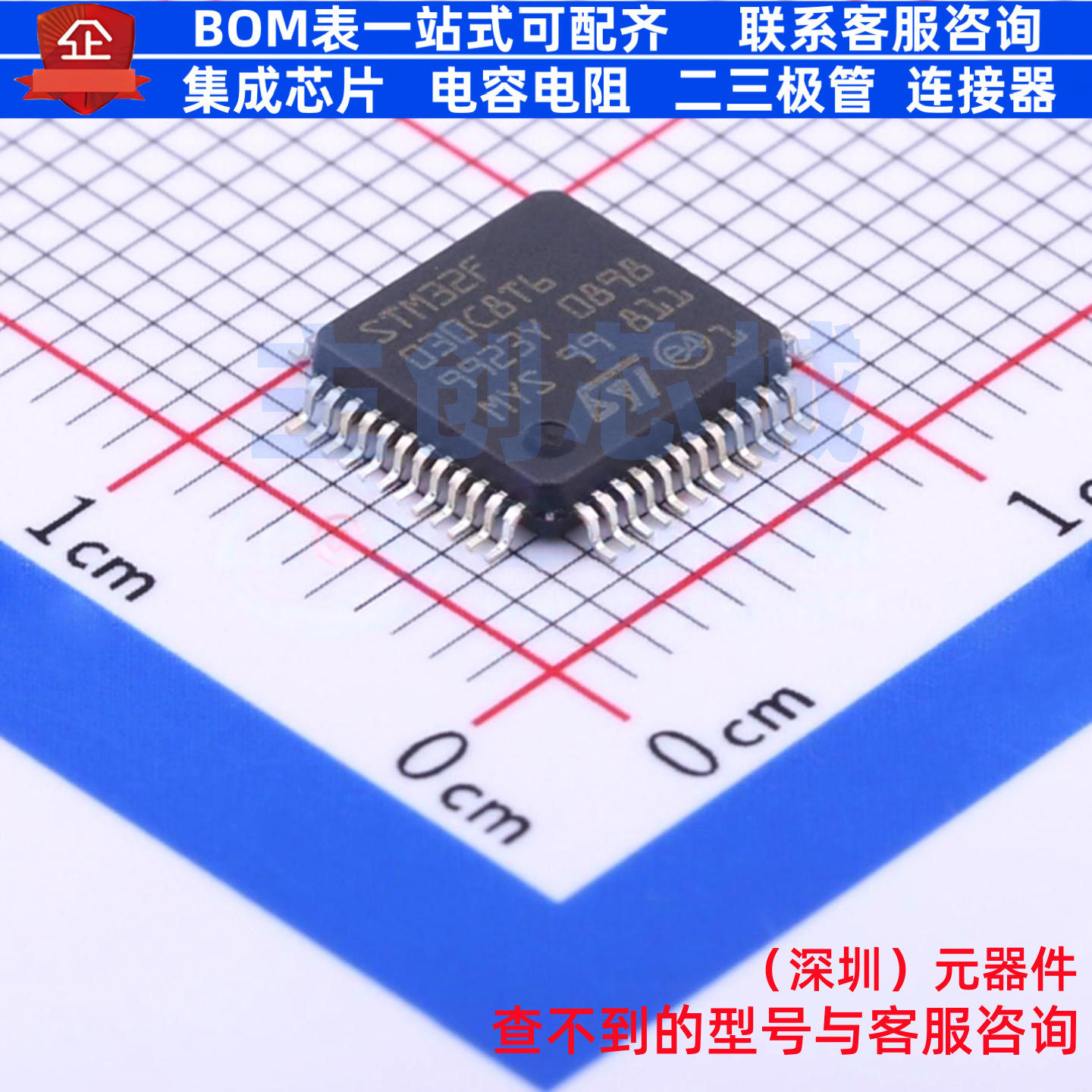 单片机(MCU/MPU/SOC) STM32F030C8T6TR LQFP-48 意法半导体 原装