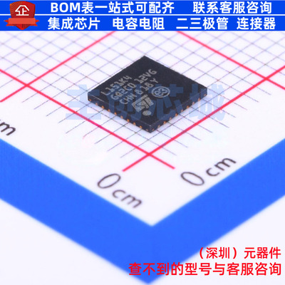 单片机(MCU/MPU/SOC) STM8L151K4U6TR UFQFPN-32 意法半导体